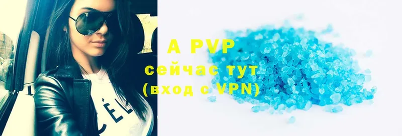 A PVP мука  купить наркоту  Бирюч 