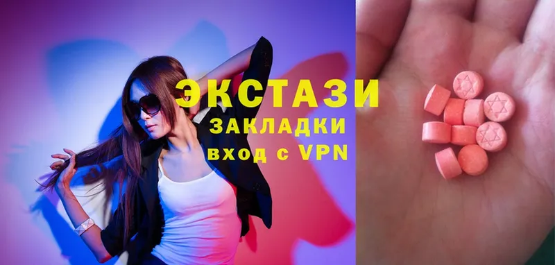 Ecstasy Cube  omg сайт  Бирюч 